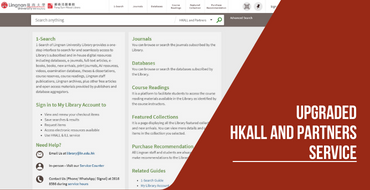 Upgraded HKALL and Partners Service